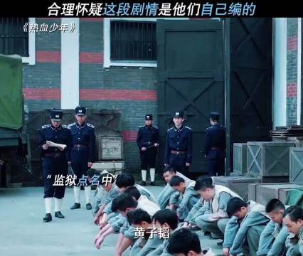我不叫黄子韬，我叫功夫熊猫TAO