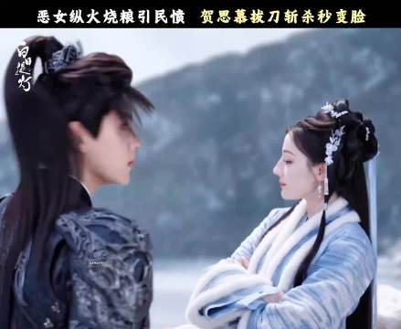 白日提灯热度破27000，思胥万千背后抱萌翻众人