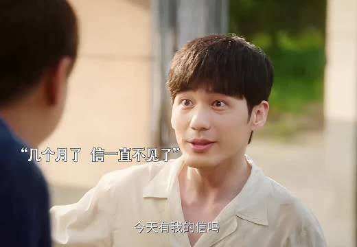 徐胜利追梦启程，白宇章若楠等众星加盟