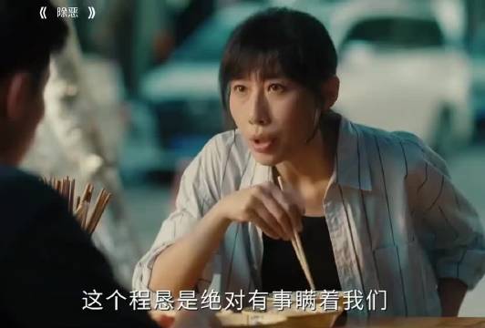 神探直觉！一句童言识破惊天谎言