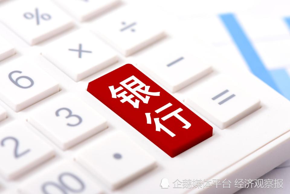 工行行长刘珺回应分红率上调:如果资本市场有呼声,将带头响应