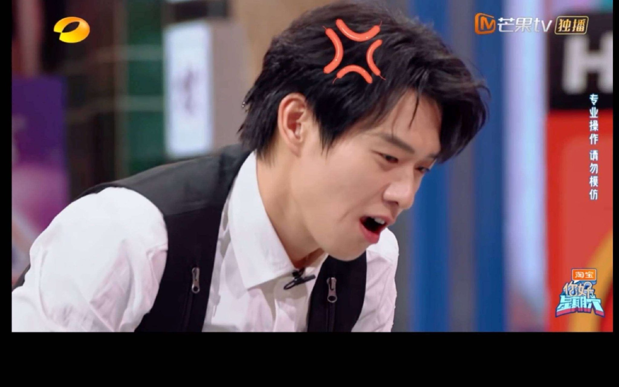 《你好星期六》老来俏魏大勋!吴昕补刀笑翻全场