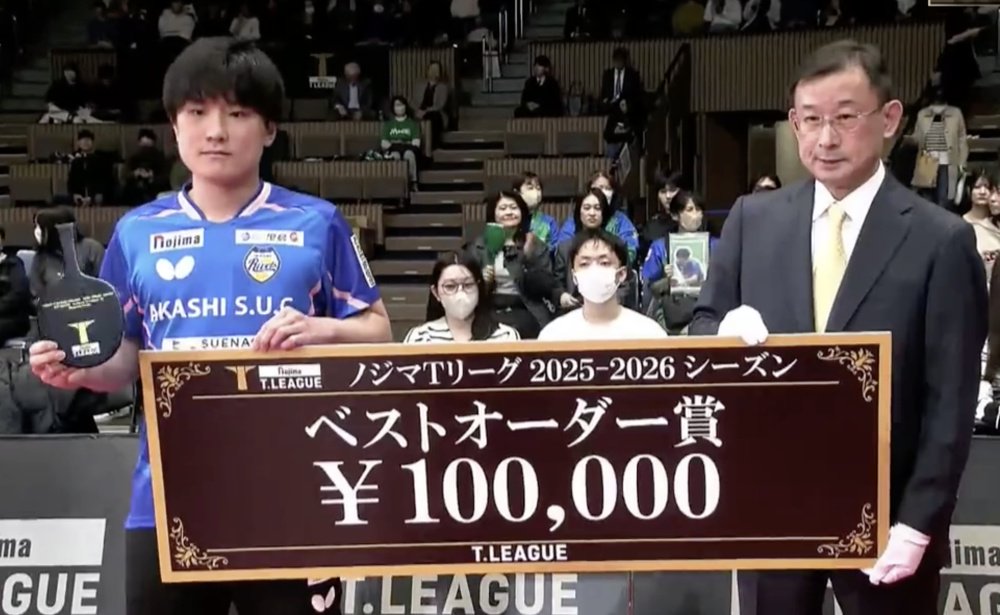 张本智和不受日本人待见？连续2年被选为MVP 感慨：努力得到回报