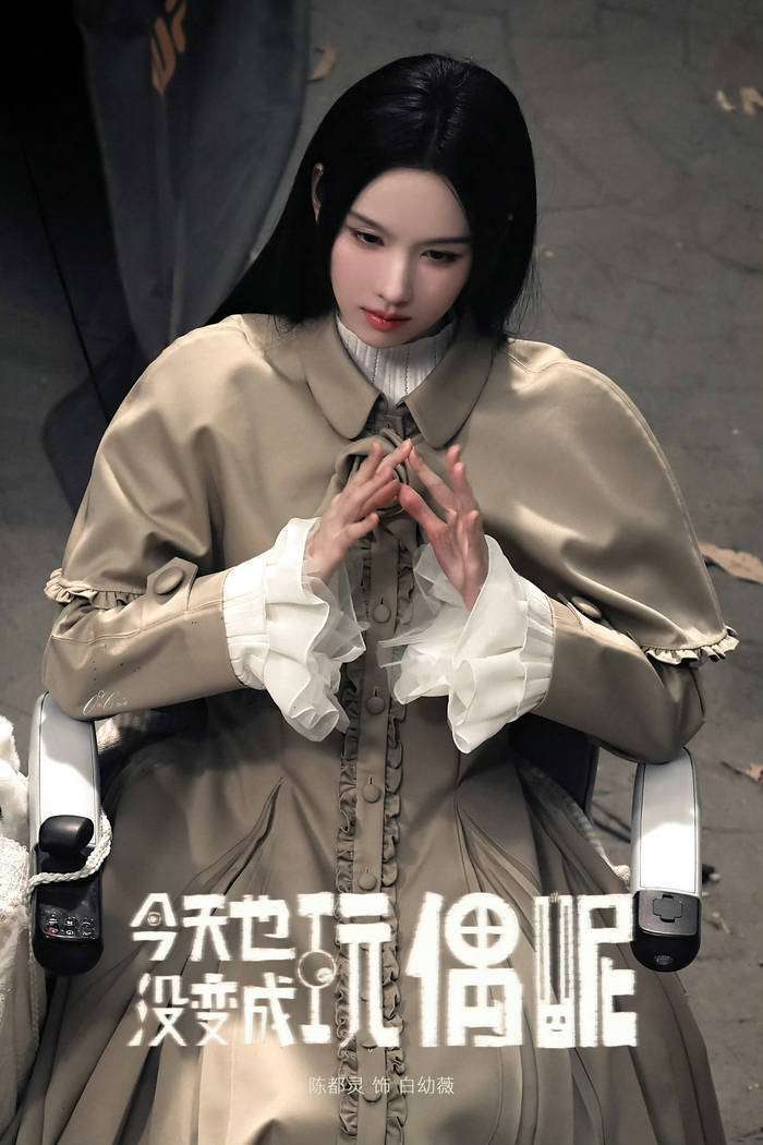 陈都灵白幼薇造型曝光！游戏改编剧能打破毁原著魔咒吗？