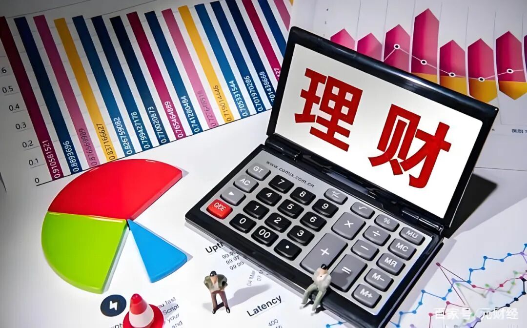 八大稳健小额理财方式盘点!