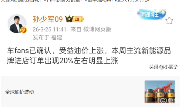 比亚迪小鹏蔚来零跑成为最大赢家