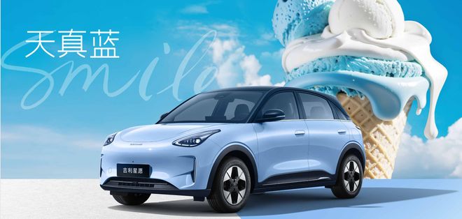 吉利星愿累计交付突破60万辆，2025年全品类销冠