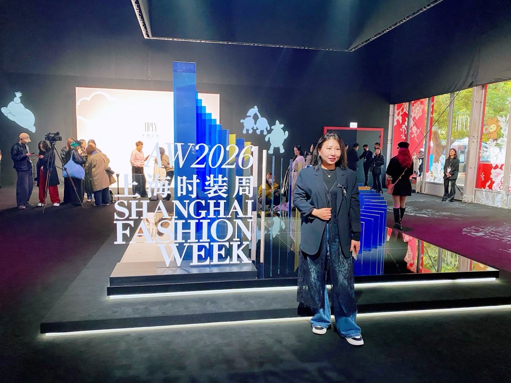 看秀的观众在2026秋冬上海时装周标识前留影