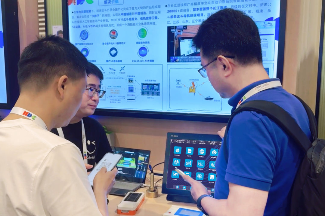 鸿蒙赋能!基于北斗技术的多功能集成系统(MIBT)亮相华为 HDC 2025