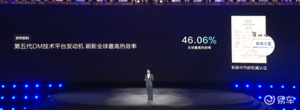 秦L比亚迪全球首创了12V磷酸铁锂小电池