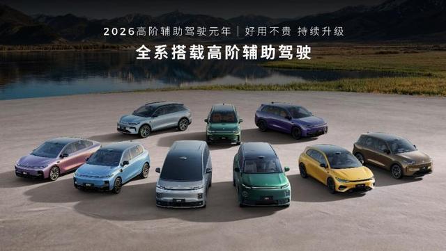 零跑A10全球上市，开启10万内纯电3.0时代