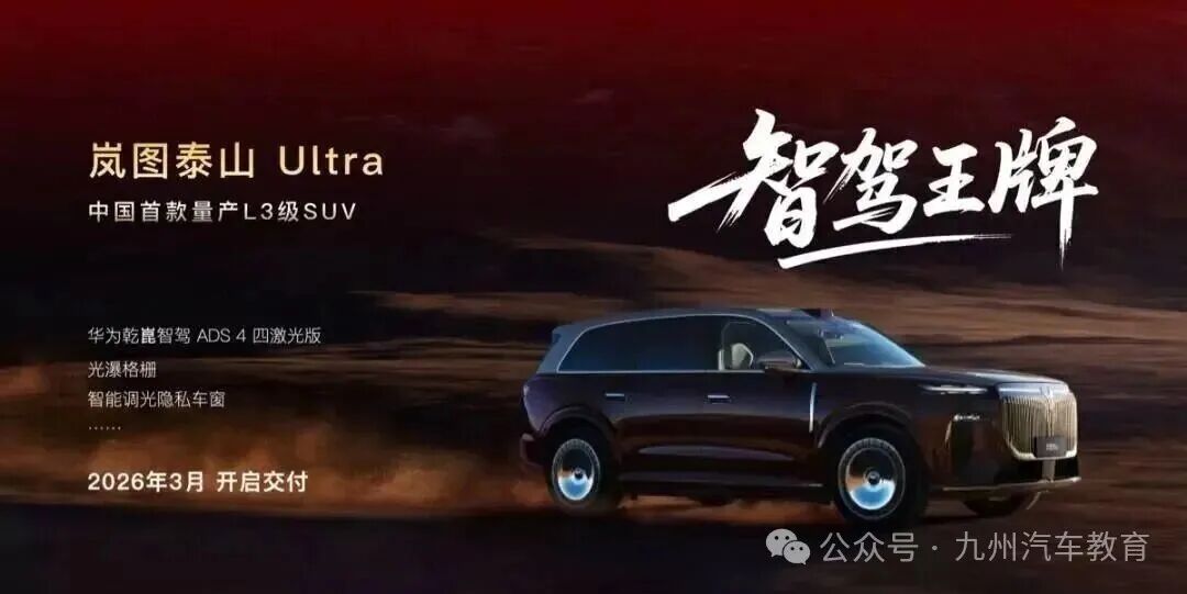 2026年3月车市大分化:新能源掀桌降价,燃油车逆势涨价,消费者该买谁?