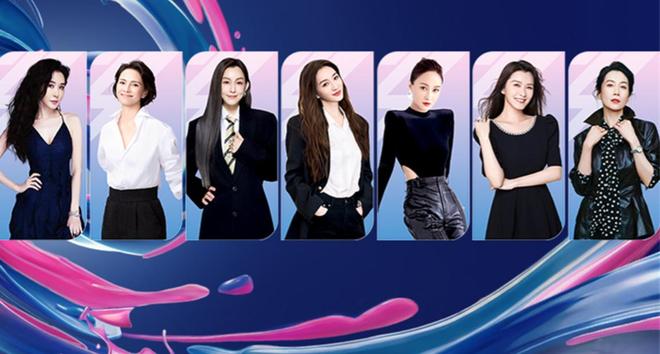 《浪姐7》排面拉满！孙俪杨紫周深组团打call，张慧雯圈内人脉广