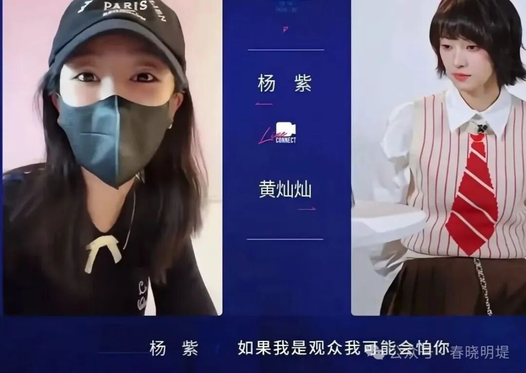 杨紫被黄灿灿盛赞:从业多年,依然纯真善良