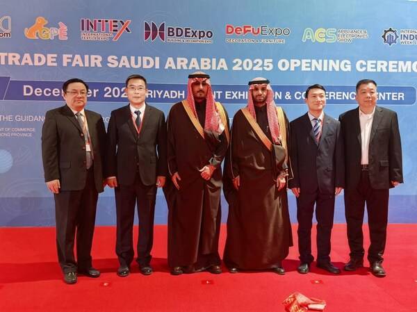 千企齐聚利雅得，深度链接沙特“2030愿景”---- 2025沙特中国出口品牌联展启幕_未来网