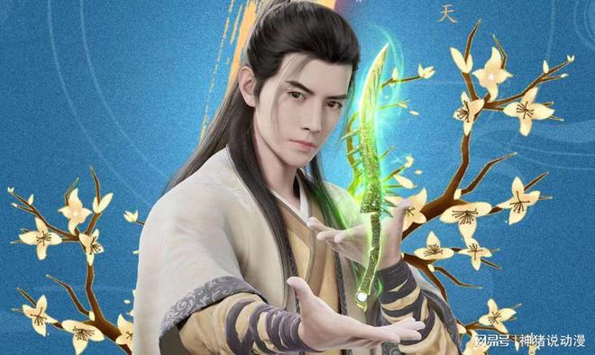 凡人修仙传第二季十月完结，那第三季放怎么样？能进前五吗？