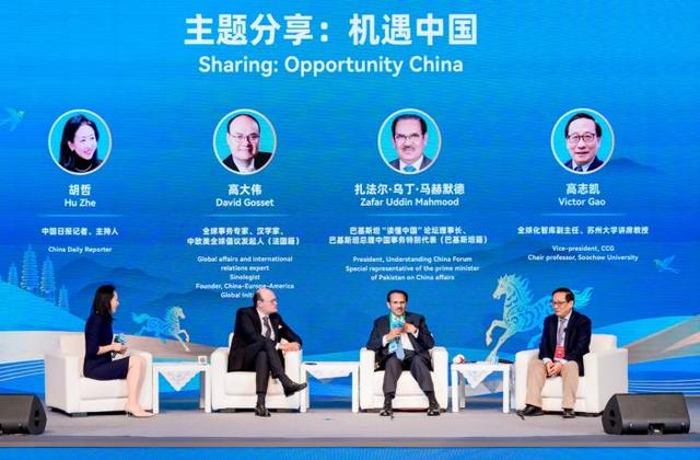 “机遇中国”环节嘉宾深度对话现场。主办方供图