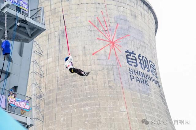 来源：首钢园微信公众号
