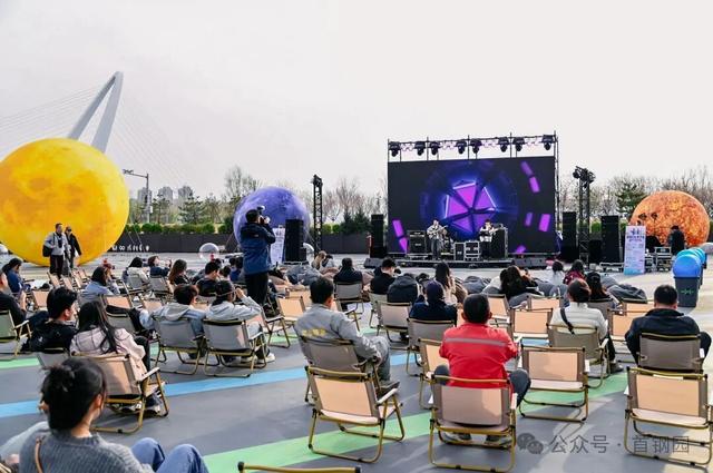 来源：首钢园微信公众号