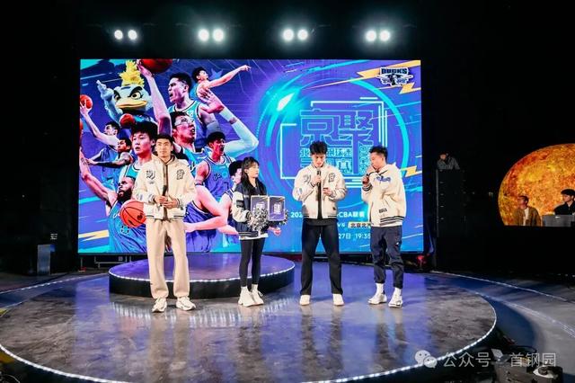 来源：首钢园微信公众号