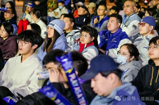 来源：首钢园微信公众号