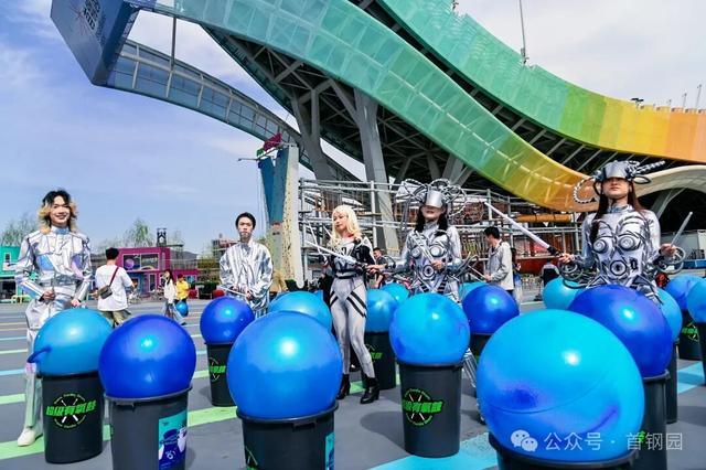 来源：首钢园微信公众号