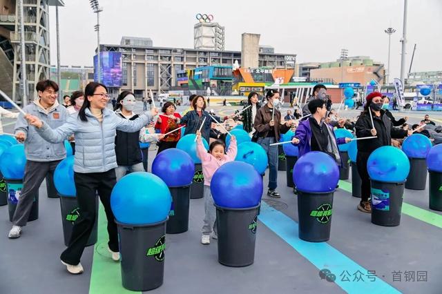 来源：首钢园微信公众号