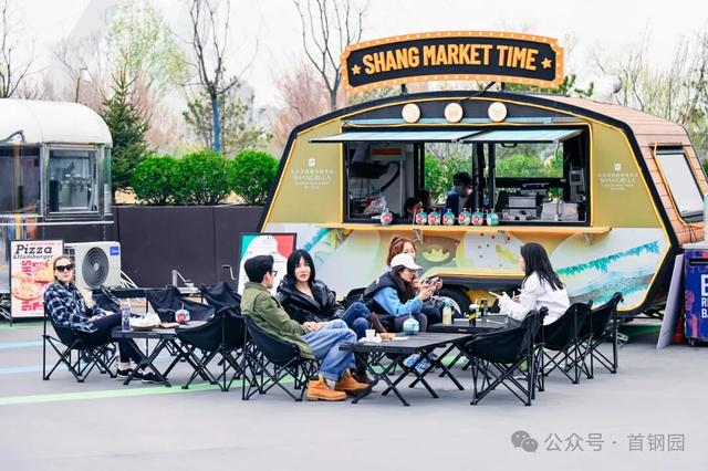 来源：首钢园微信公众号