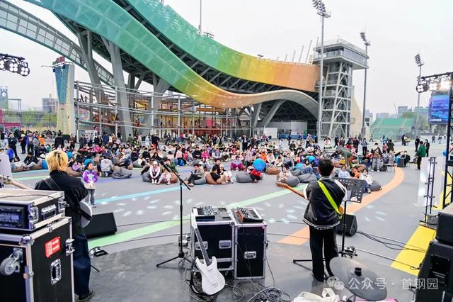 来源：首钢园微信公众号