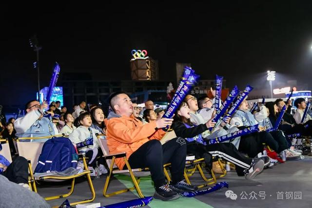 来源：首钢园微信公众号