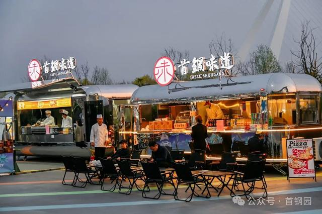 来源：首钢园微信公众号