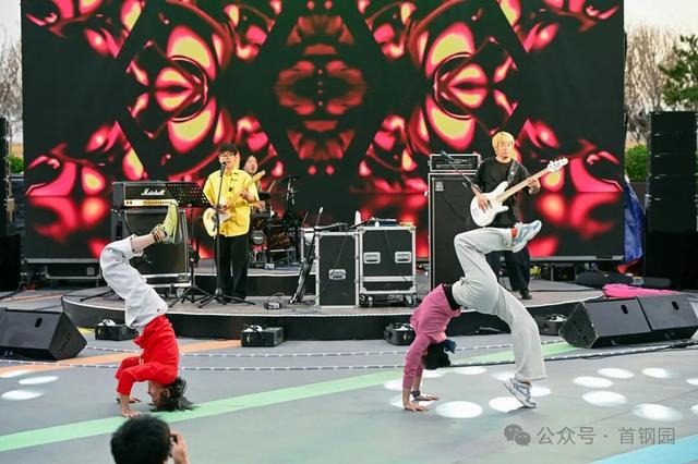 来源：首钢园微信公众号