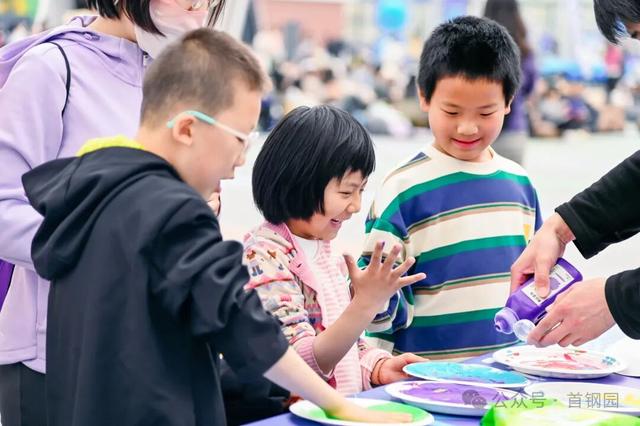 来源：首钢园微信公众号