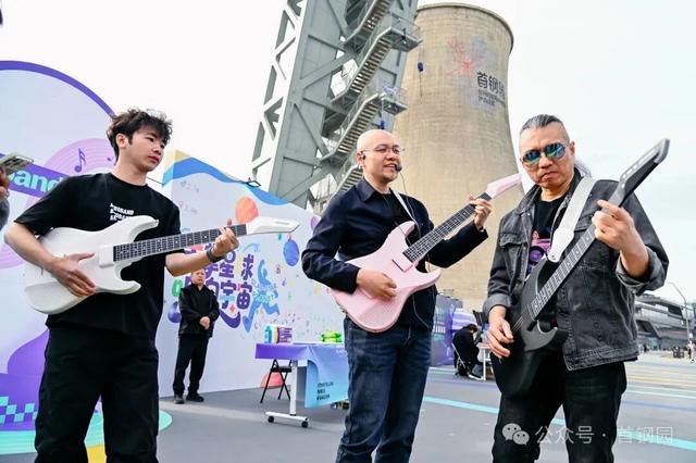 来源：首钢园微信公众号