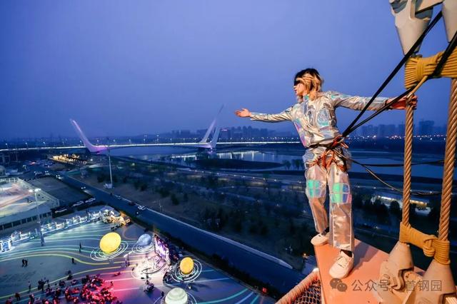 来源：首钢园微信公众号