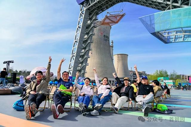 来源：首钢园微信公众号