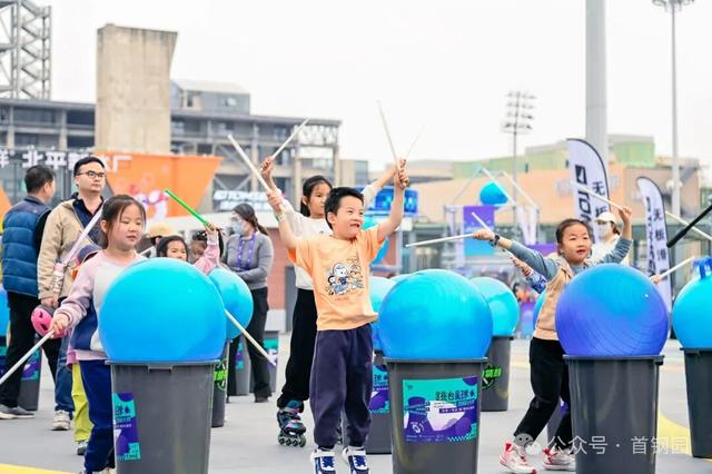 来源：首钢园微信公众号