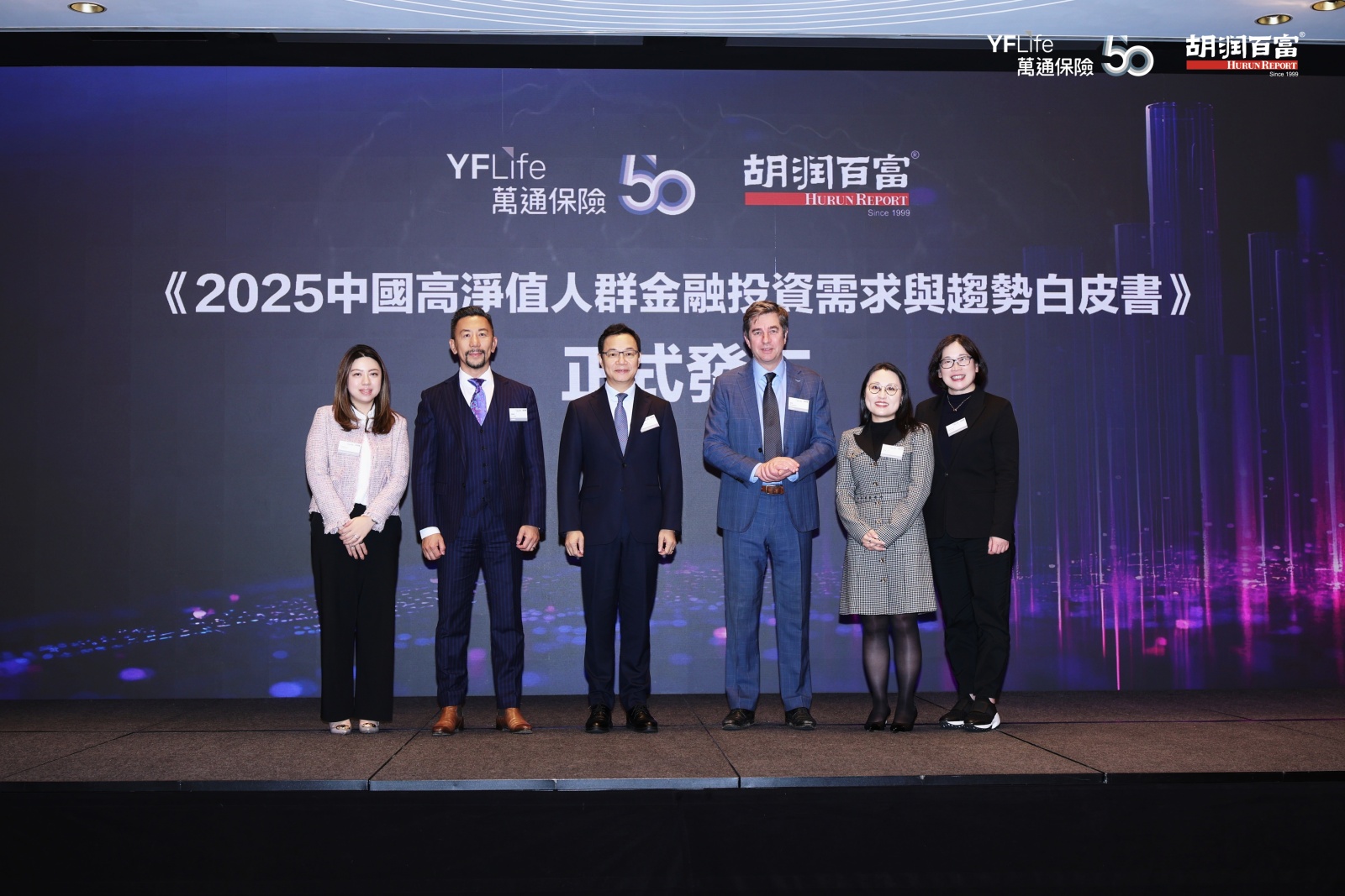 中国高净值人群投资“稳健化” 保险成财富配置“压舱石”