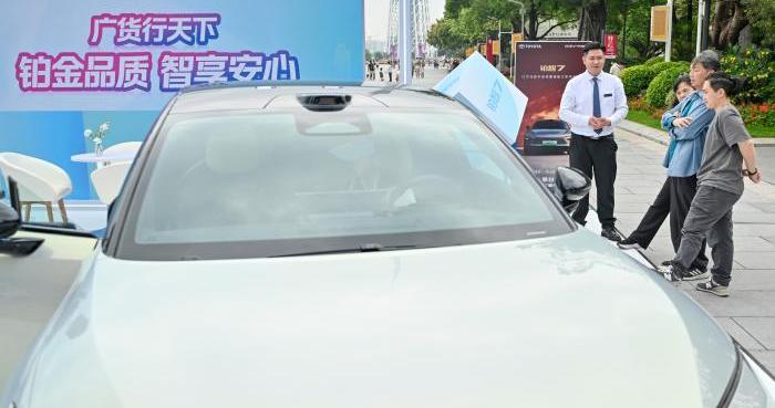 广州“广货行天下”汽车专场：新能源汽车受市民关注