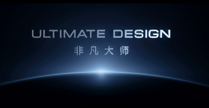 华为终端的高端战略微变:从保时捷联名到打造自主品牌