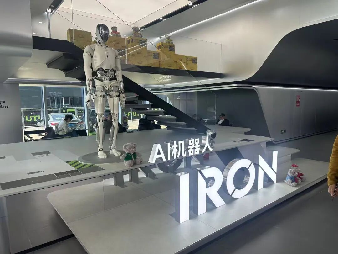 小鹏汽车更名小鹏集团,开启AI征程