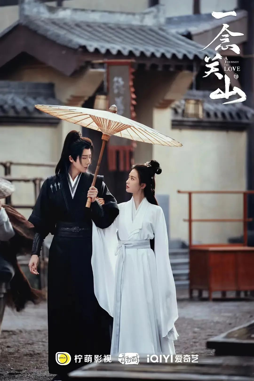 《一念关山》刘宇宁  网红逐梦演艺圈,成败几何?