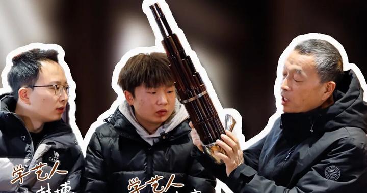 快听！老祖宗传下来的BGM，还在响～