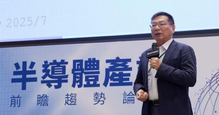 心智观察所：警惕中国台湾对大陆硬科技的系统性“信息投毒”