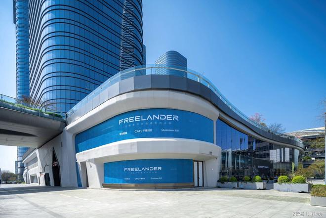 官宣！FREELANDER神行者31号在上海全球首秀，正式发布品牌战略。