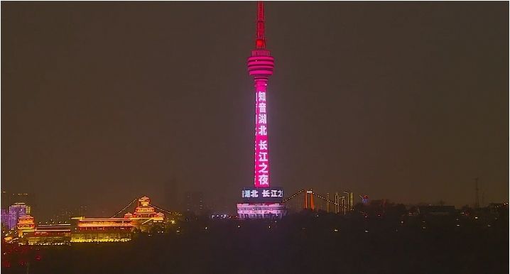 知音湖北一路繁花，湖北文旅点亮“长江之夜”