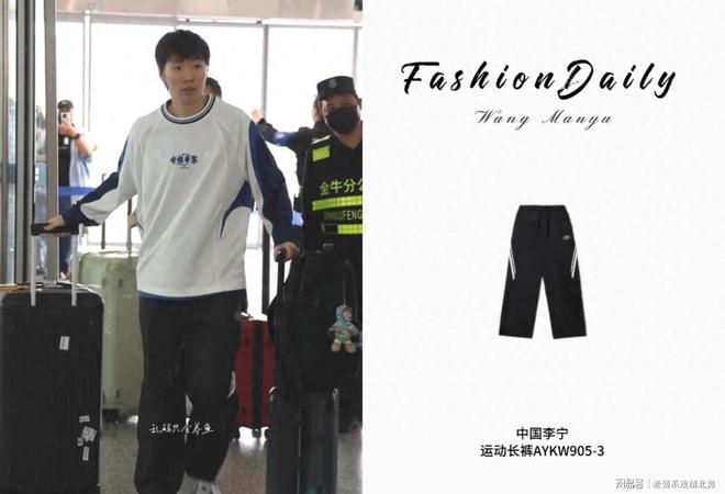 28日国乒开始适应无缝球，王楚钦孙颖莎王曼昱，秦总亲自跟赛