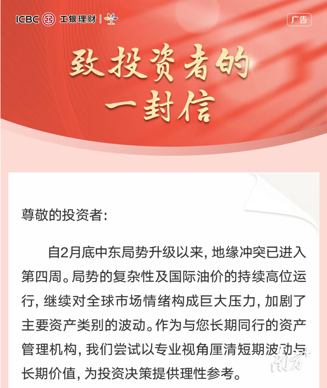 银行理财产品为什么卖不出去了?