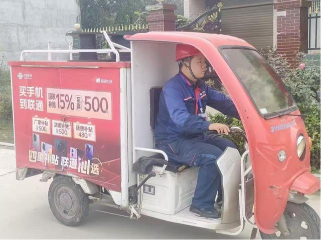 “有事尽管叫我”，这个联通小哥被村民当成了自家人