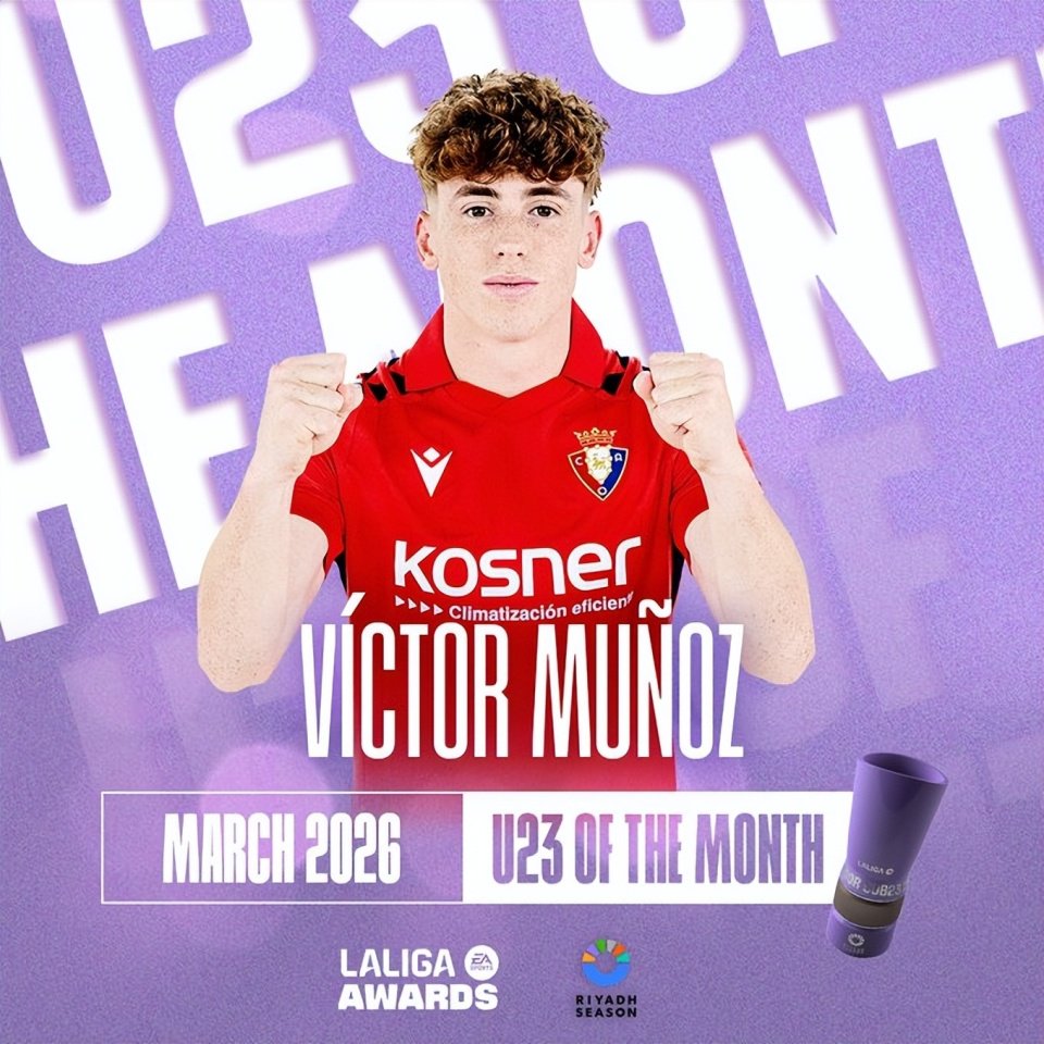 西甲转会风云：皇马巴萨开启抢人大战，莱万下家竟是尤文？